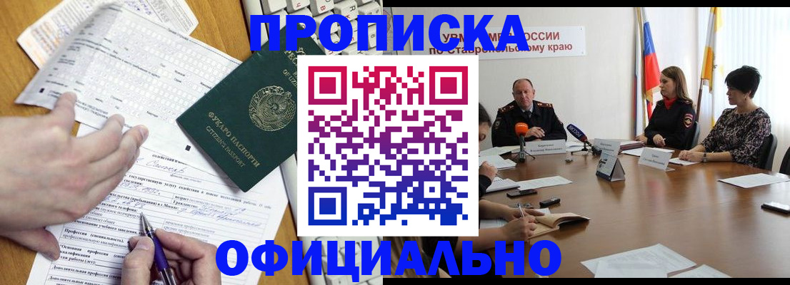 регистрация для школы в Спасске-Дальнем